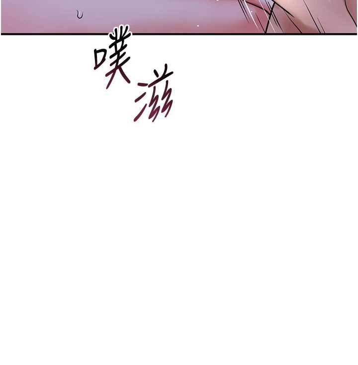 花容湿色:取花点第72話-小姐的第一次