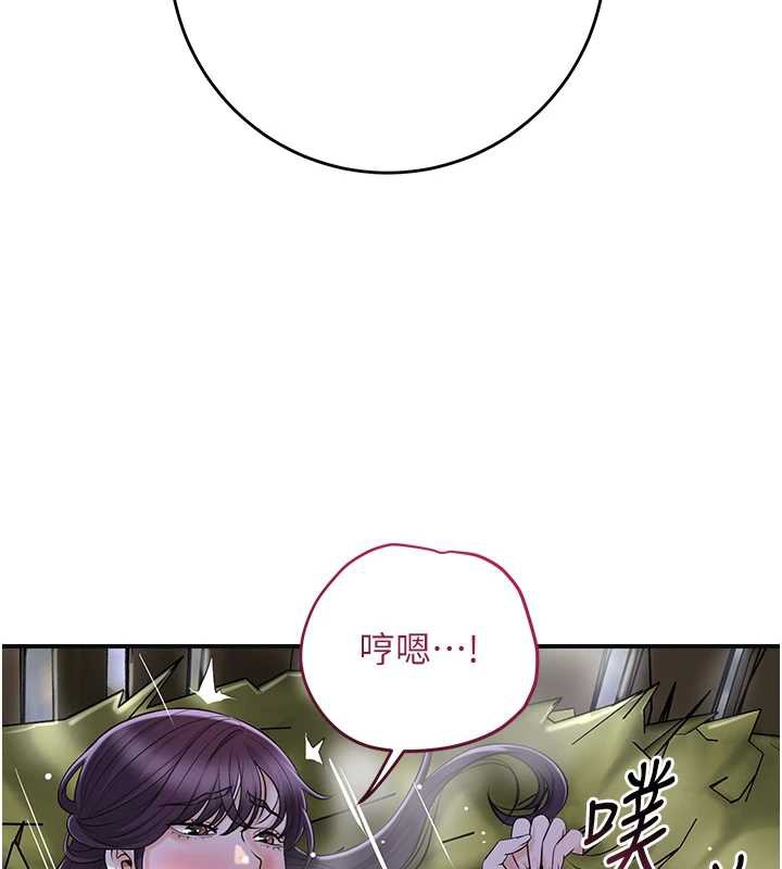 花容湿色:取花点第72話-小姐的第一次