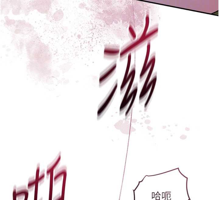 花容濕色:取花點第72話-小姐的第一次