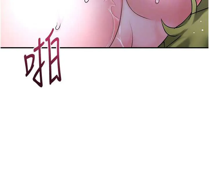 花容濕色:取花點第72話-小姐的第一次