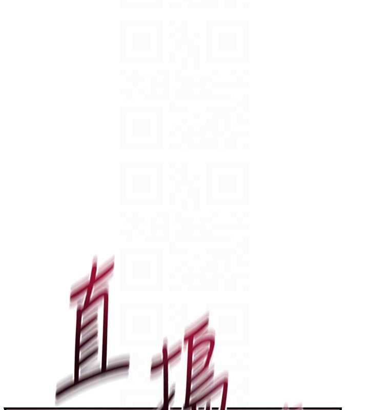 花容濕色:取花點第72話-小姐的第一次