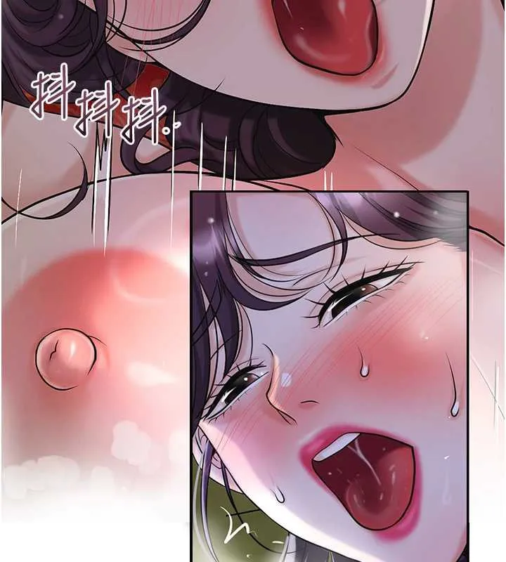 花容濕色:取花點第72話-小姐的第一次