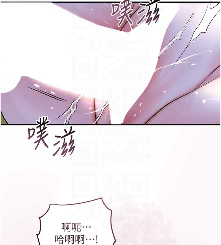 花容湿色:取花点第72話-小姐的第一次