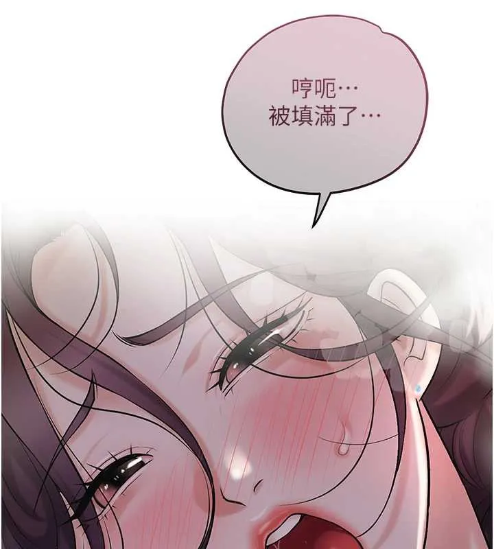 花容濕色:取花點第72話-小姐的第一次