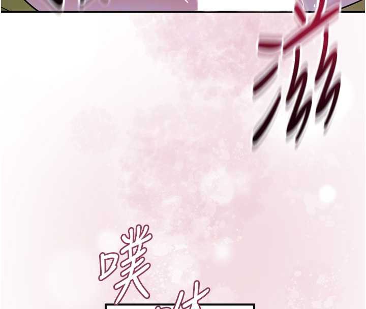 花容濕色:取花點第72話-小姐的第一次