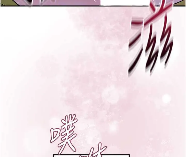 花容濕色:取花點第72話-小姐的第一次