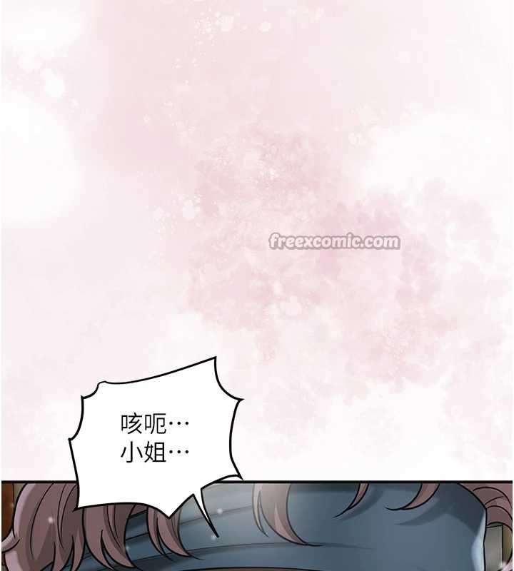 花容湿色:取花点第72話-小姐的第一次
