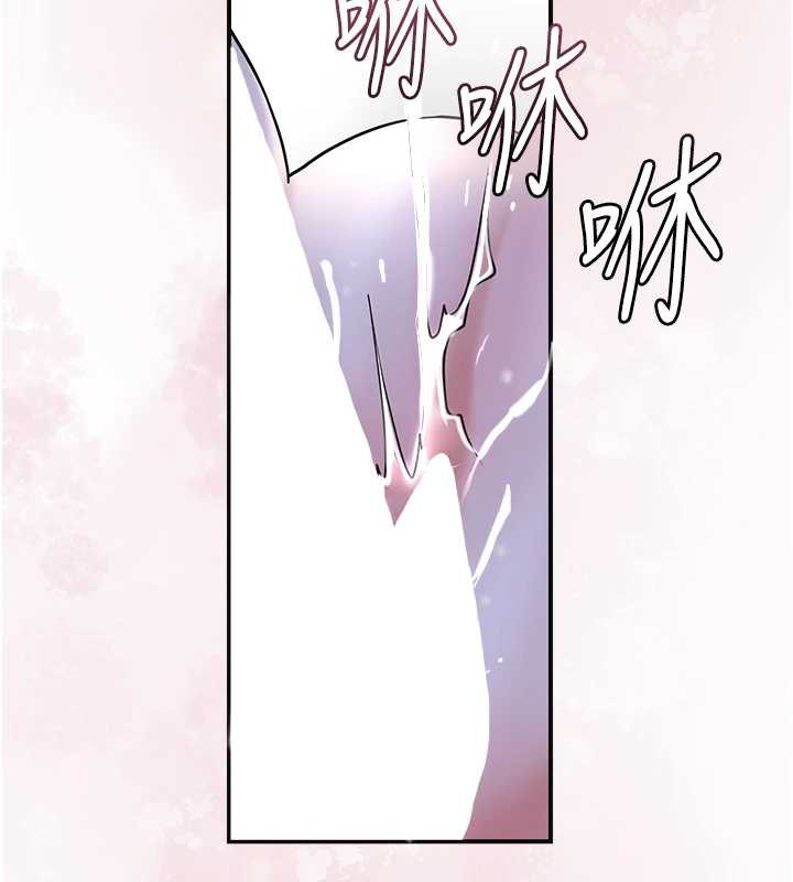 花容濕色:取花點第72話-小姐的第一次