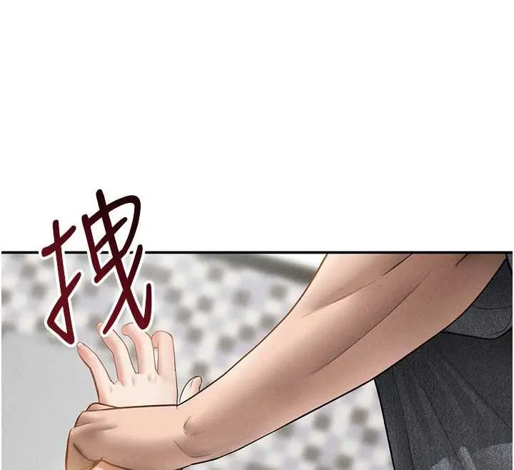 私密視角第50話-不行&hellip;射在裡面