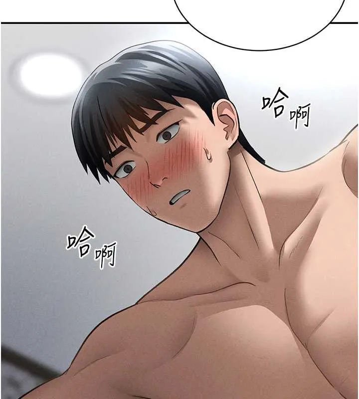 私密視角第50話-不行&hellip;射在裡面