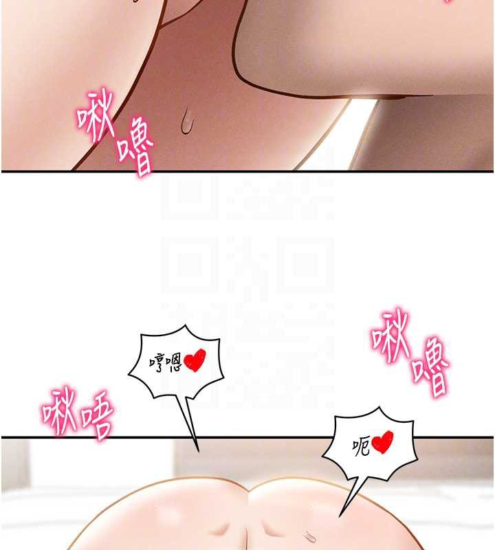 私密视角第50話-不行&hellip;射在裡面