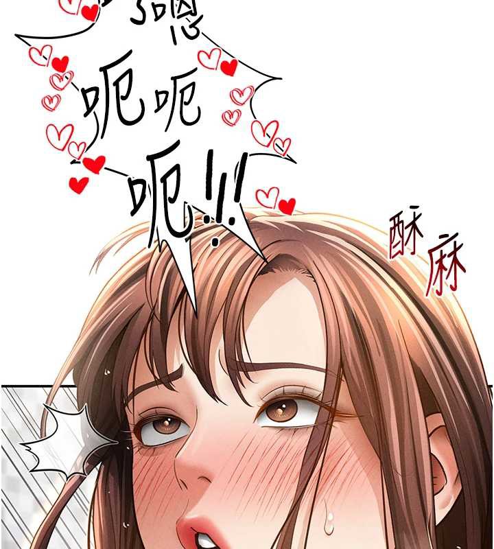 私密视角第50話-不行&hellip;射在裡面