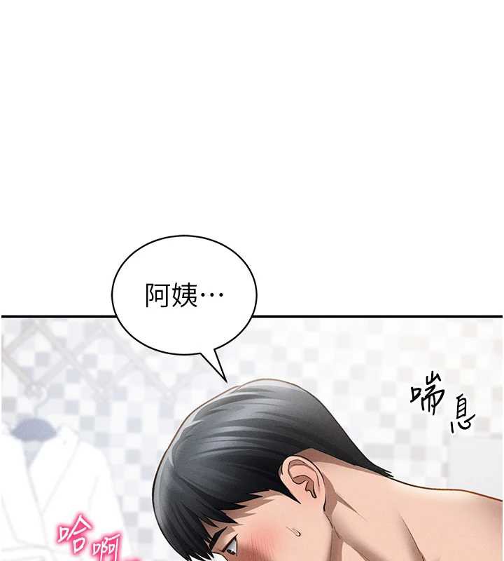 私密视角第50話-不行&hellip;射在裡面