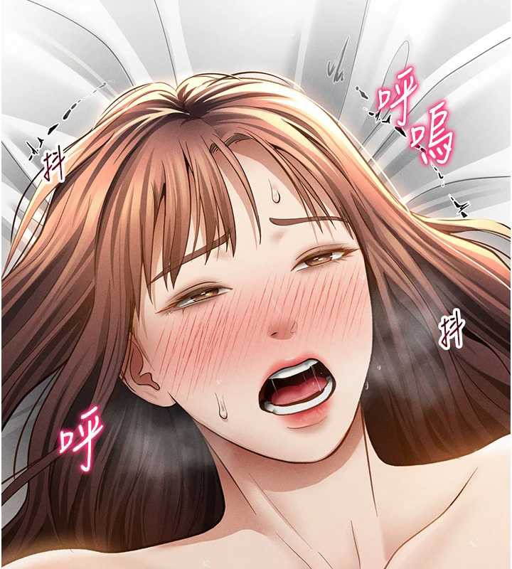 私密视角第50話-不行&hellip;射在裡面