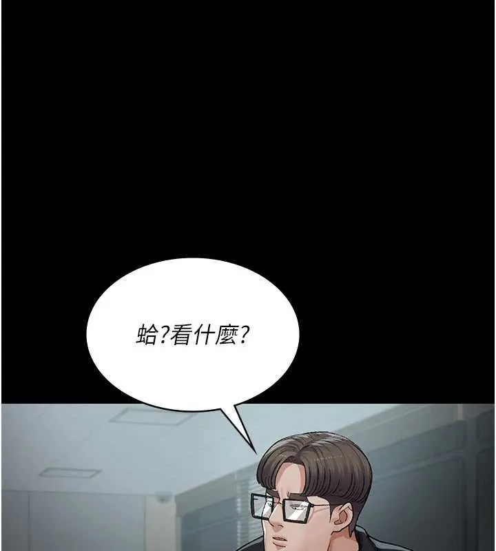 夜間診療室第125話-和主人一起洗香香