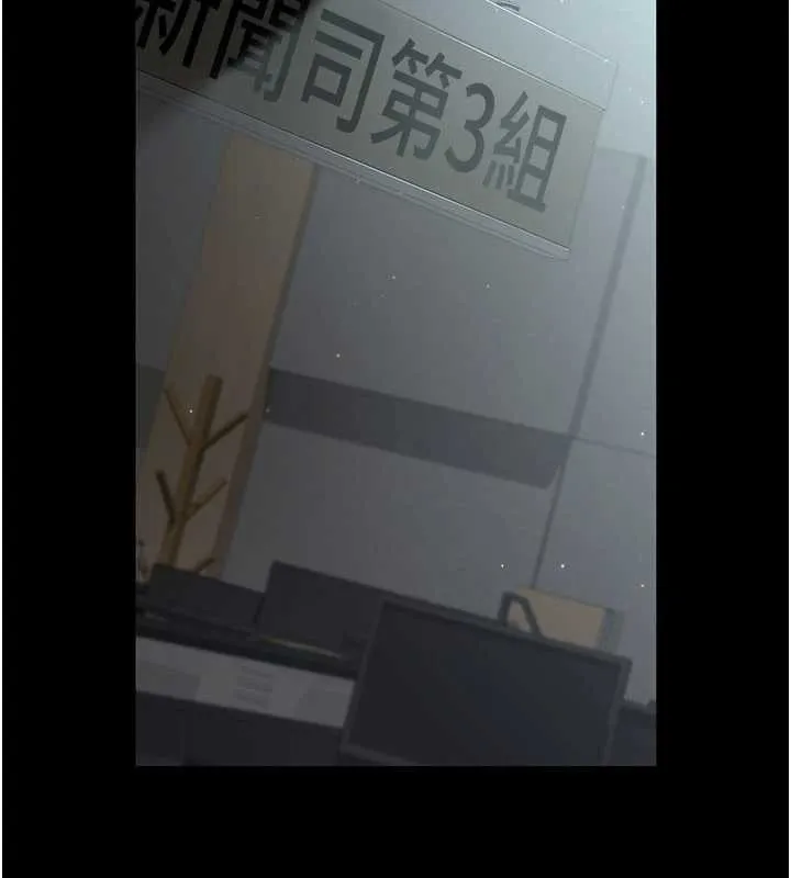 夜間診療室第125話-和主人一起洗香香