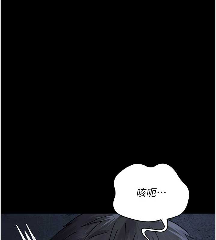 夜间诊疗室第125話-和主人一起洗香香