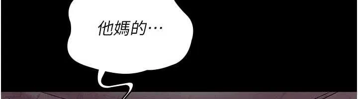 夜間診療室第125話-和主人一起洗香香