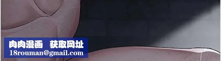 夜間診療室第125話-和主人一起洗香香