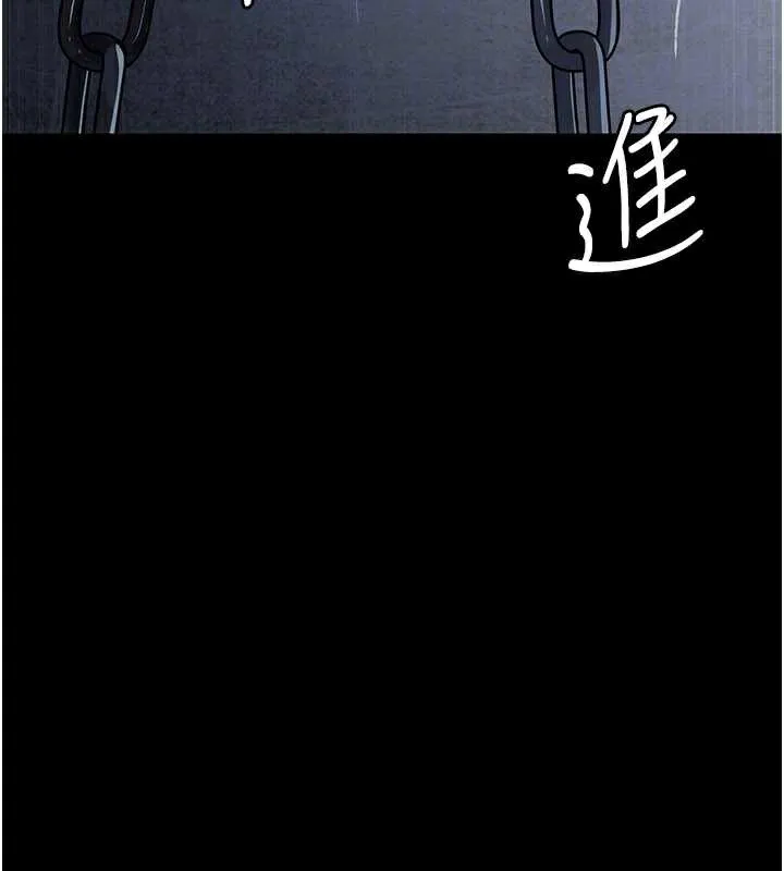 夜間診療室第125話-和主人一起洗香香
