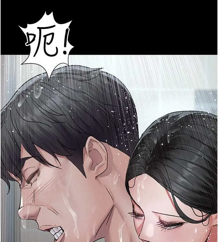 夜間診療室第125話-和主人一起洗香香