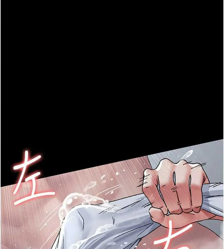 夜間診療室第125話-和主人一起洗香香