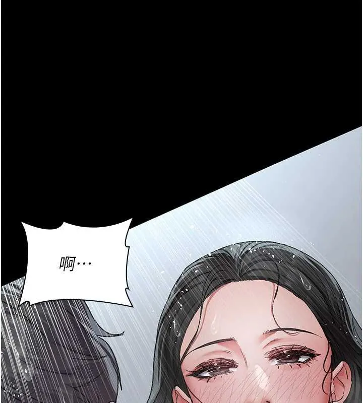 夜間診療室第125話-和主人一起洗香香