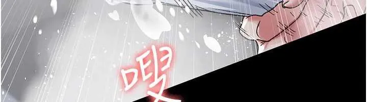 夜間診療室第125話-和主人一起洗香香
