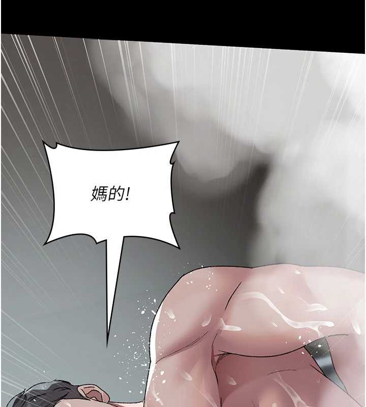 夜间诊疗室第125話-和主人一起洗香香