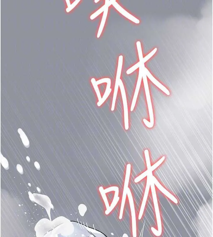 夜間診療室第125話-和主人一起洗香香