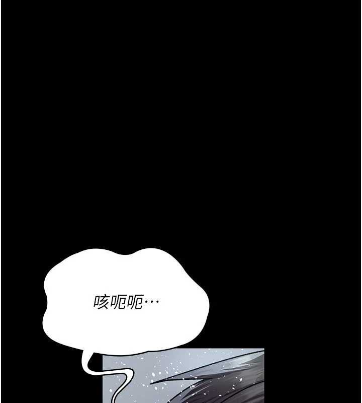 夜间诊疗室第125話-和主人一起洗香香