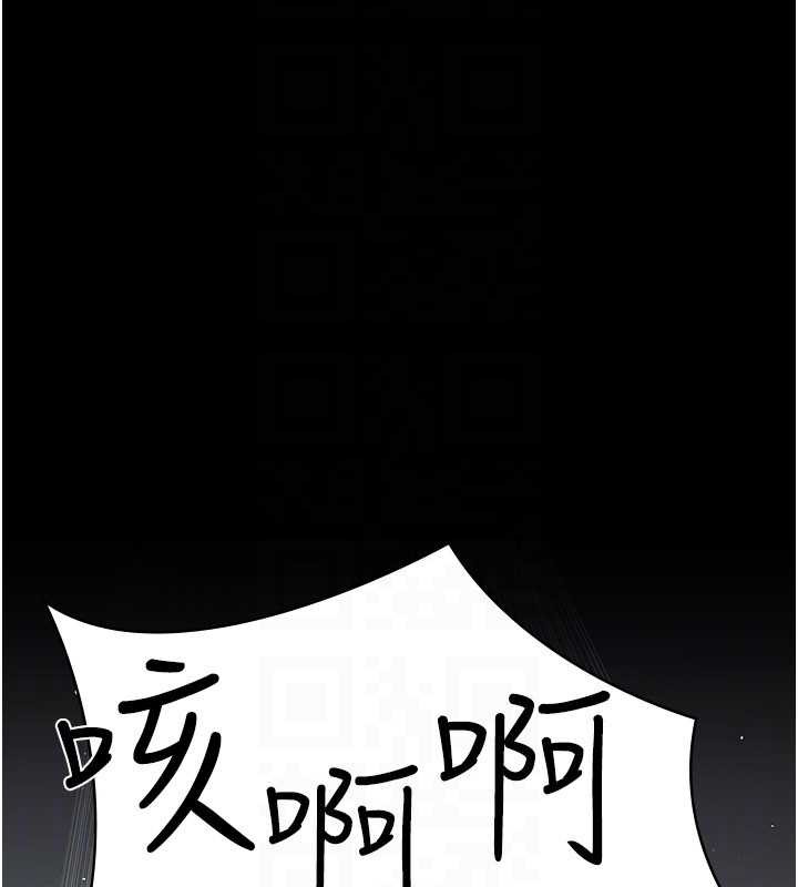 夜间诊疗室第125話-和主人一起洗香香