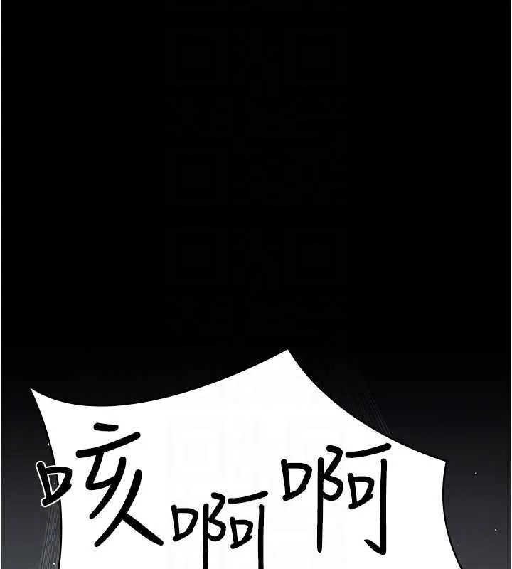 夜間診療室第125話-和主人一起洗香香