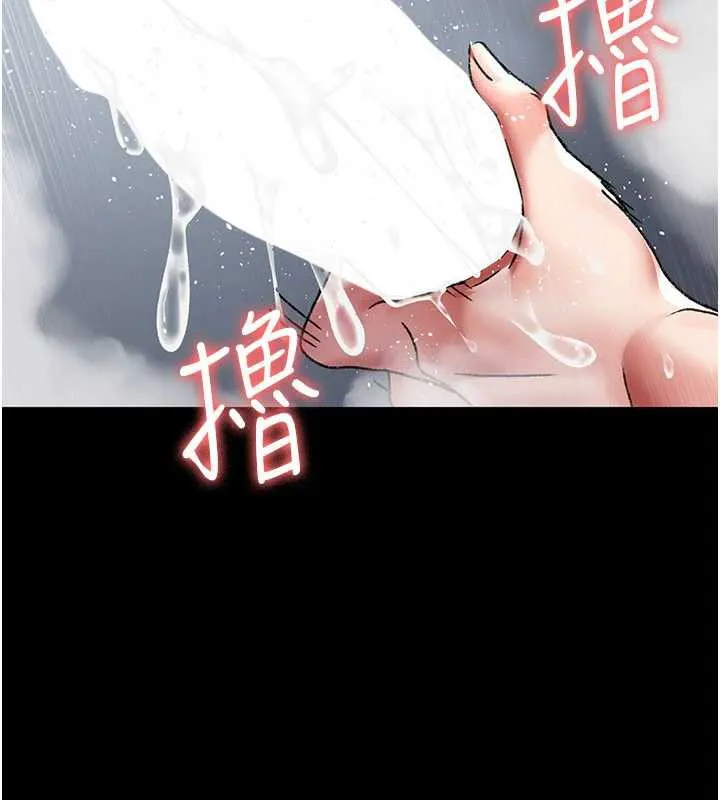 夜間診療室第125話-和主人一起洗香香