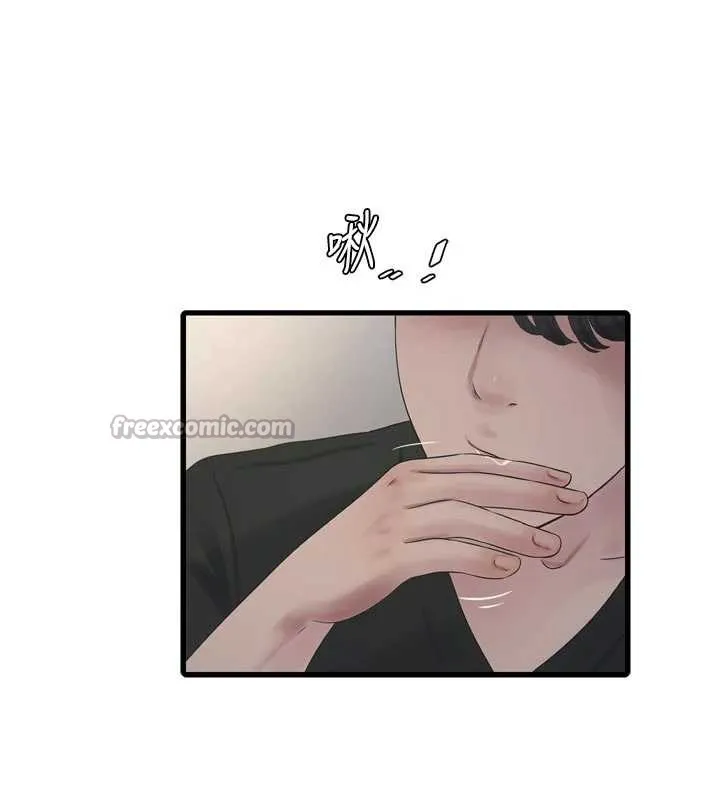水電工日誌第106話-妳體內的觸感好銷魂