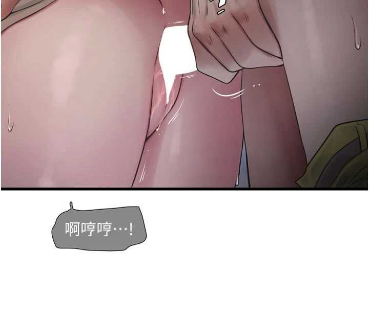 水电工日誌第106話-妳體內的觸感好銷魂