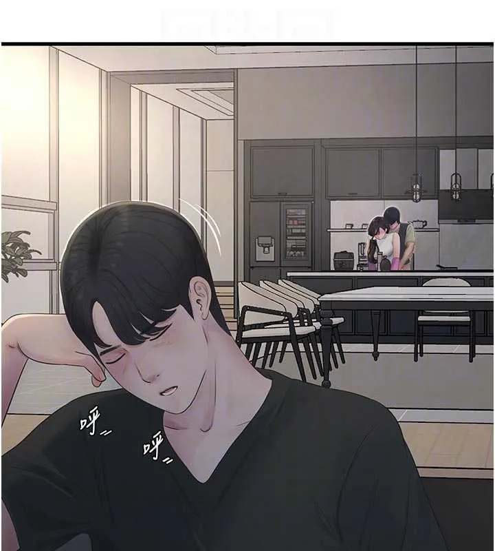 水電工日誌第106話-妳體內的觸感好銷魂