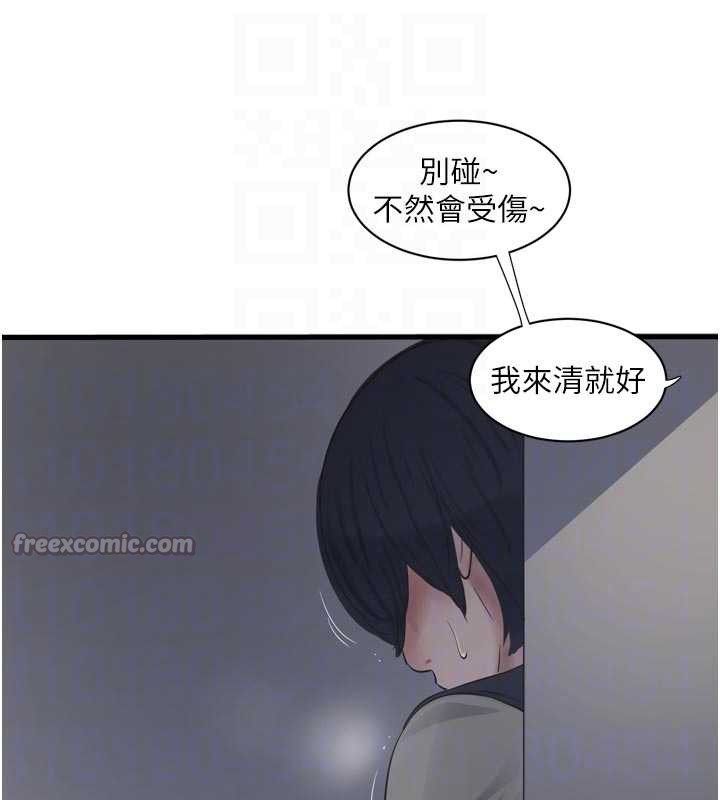 水电工日誌第106話-妳體內的觸感好銷魂