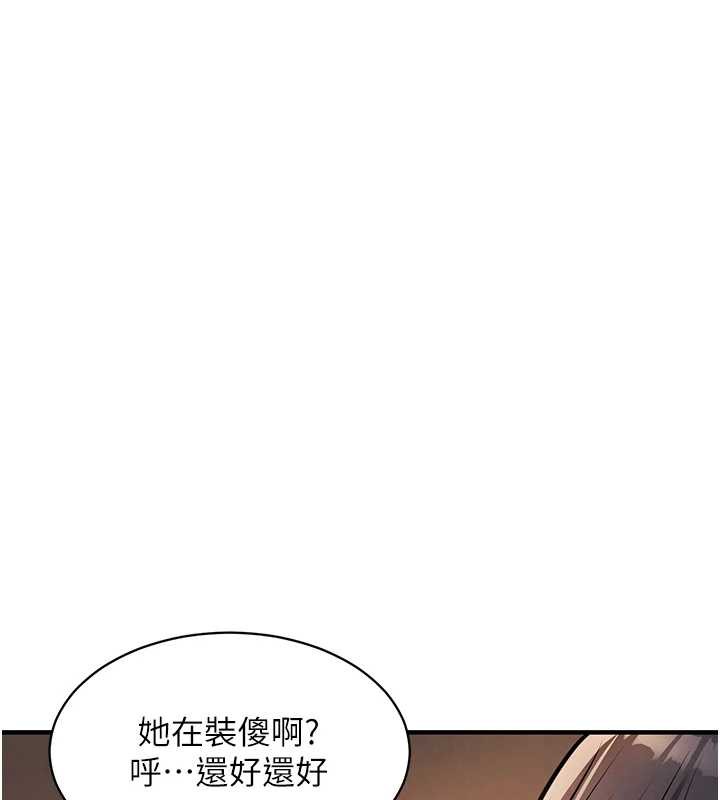 衣锦还乡第15話-居高位者的下流性愛