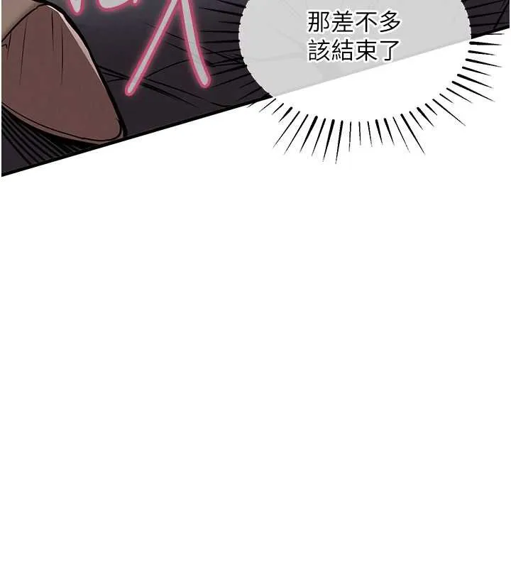 衣錦還鄉第15話-居高位者的下流性愛