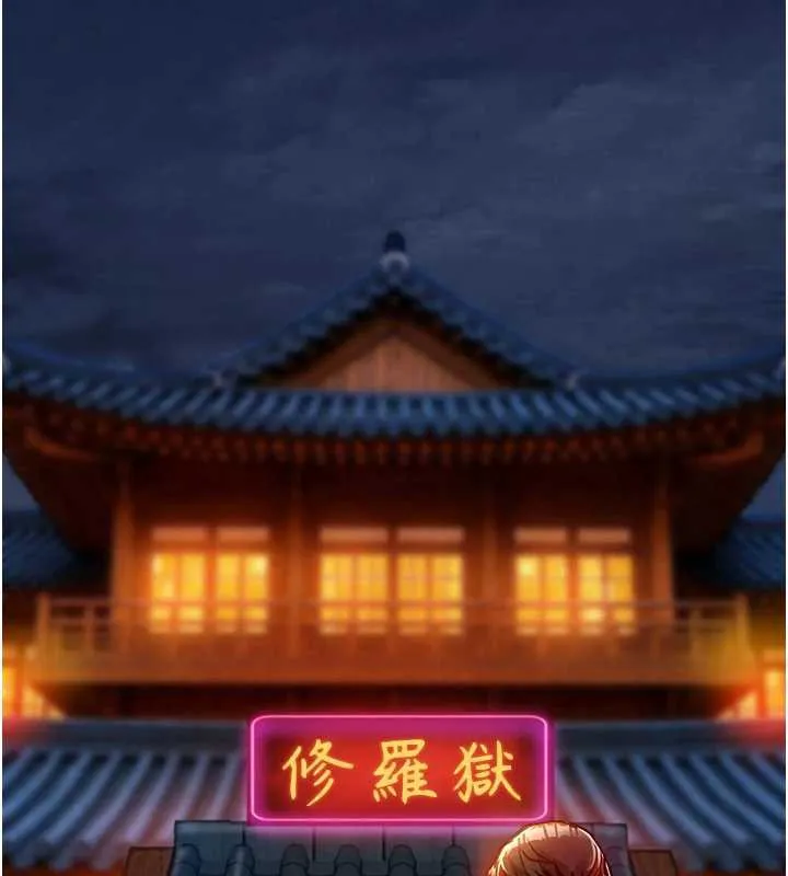 衣錦還鄉第15話-居高位者的下流性愛