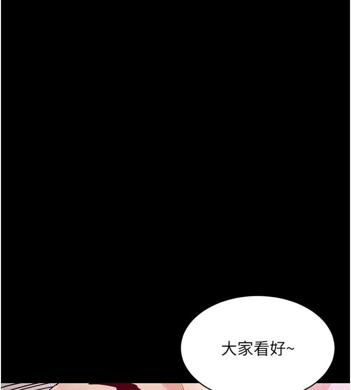 衣锦还乡第15話-居高位者的下流性愛