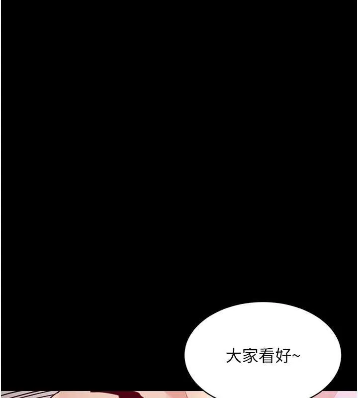 衣錦還鄉第15話-居高位者的下流性愛