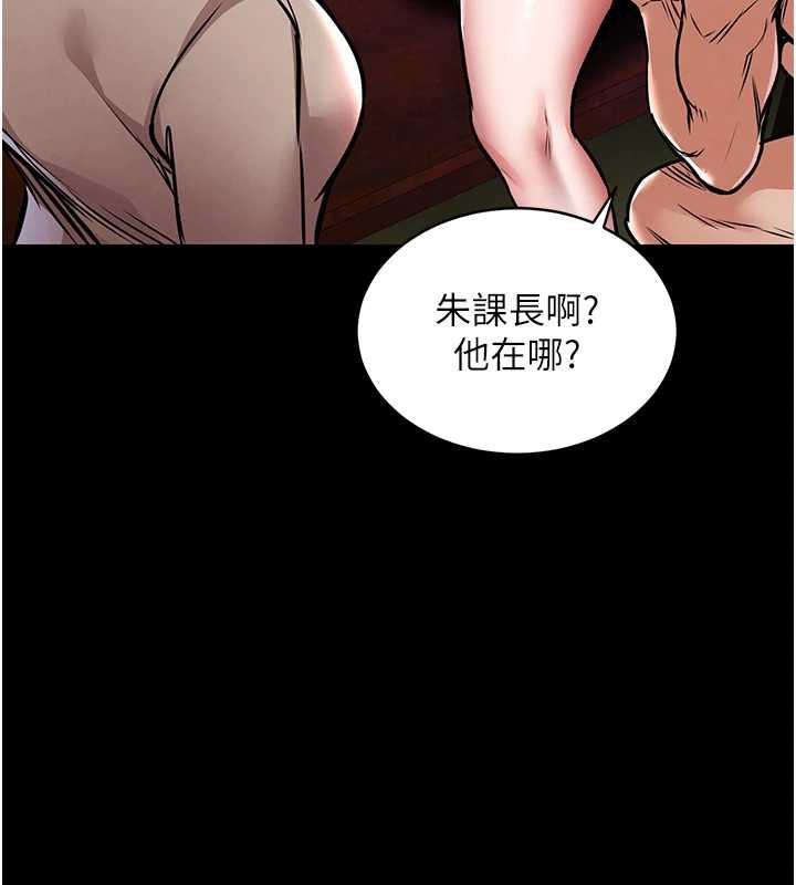 衣锦还乡第15話-居高位者的下流性愛