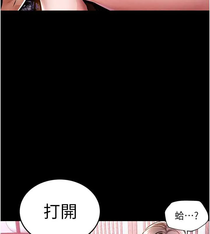 衣錦還鄉第15話-居高位者的下流性愛