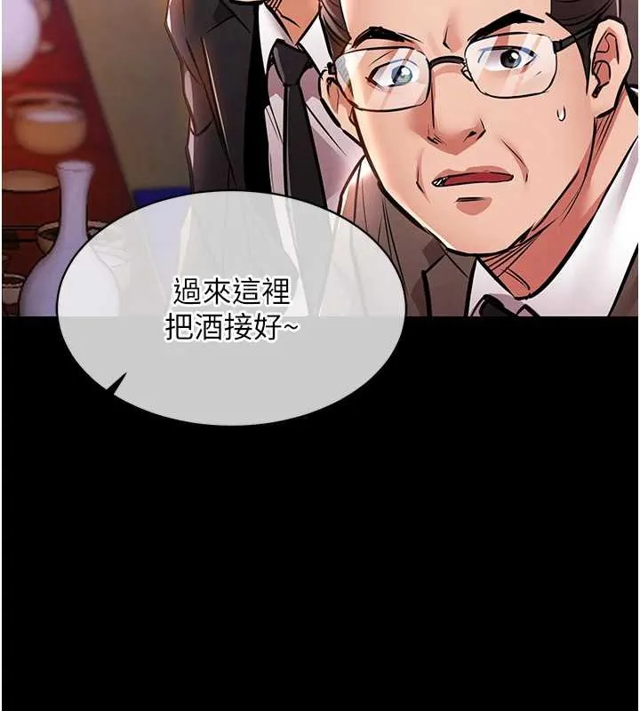 衣錦還鄉第15話-居高位者的下流性愛