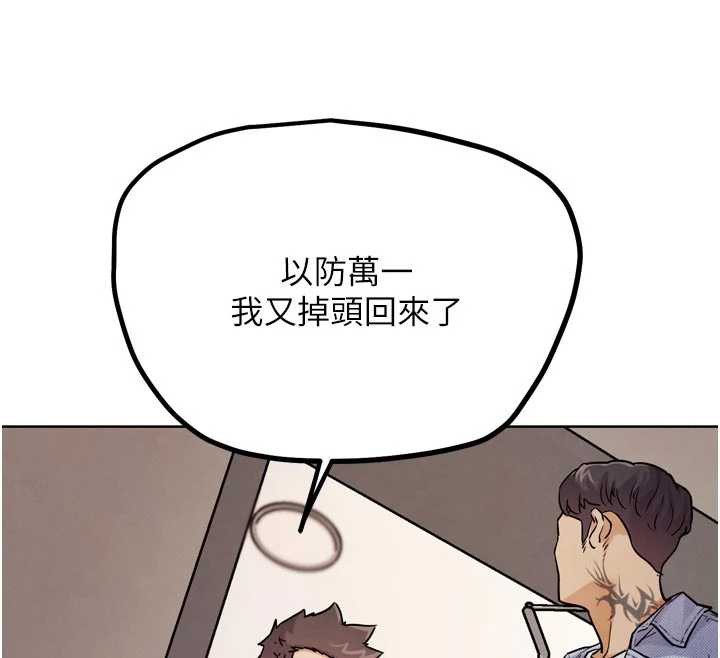 G斗吧!真人肉搏王第21話-為了升等的性愛