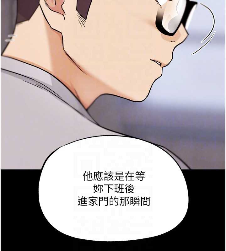 G斗吧!真人肉搏王第21話-為了升等的性愛