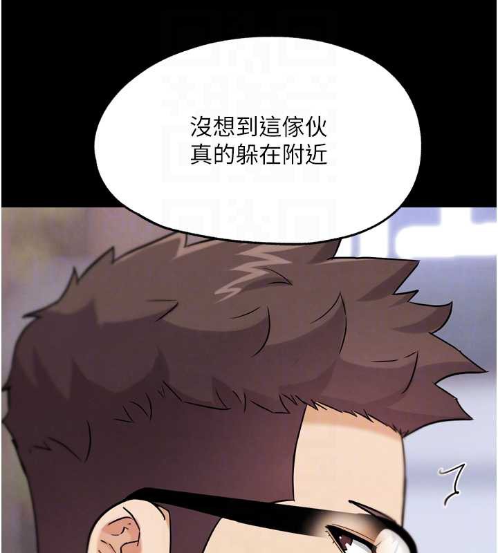 G斗吧!真人肉搏王第21話-為了升等的性愛