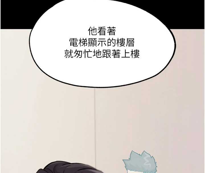 G斗吧!真人肉搏王第21話-為了升等的性愛